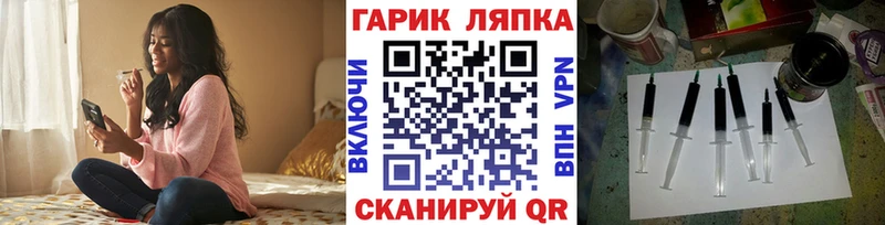Купить закладку Alpha-PVP Мефедрон Бошки Шишки Нерехта