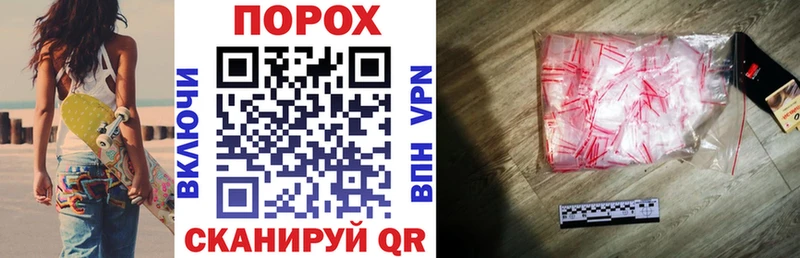 Купить закладки  Нерехта  Amphetamine VHQ 