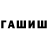 КЕТАМИН VHQ DancingTilDawn