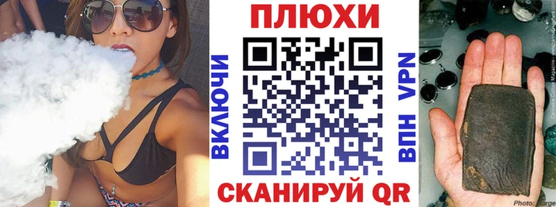 Купить  Нерехта  ГАШИШ Ice-O-Lator 