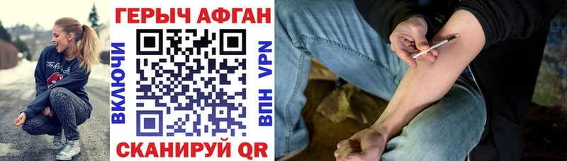 ГЕРОИН герыч Купить Нерехта