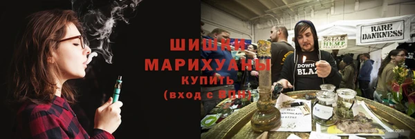 дистиллят марихуана Балахна