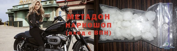 ALPHA PVP Баксан