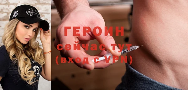 марихуана Балабаново