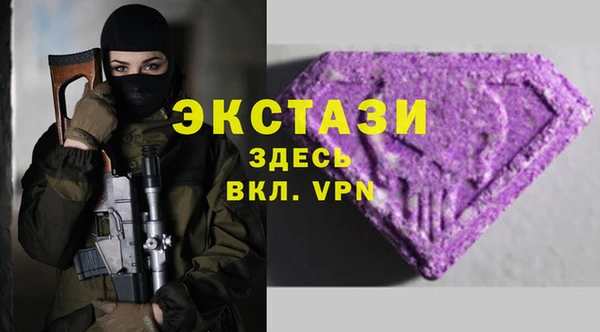 ALPHA PVP Баксан