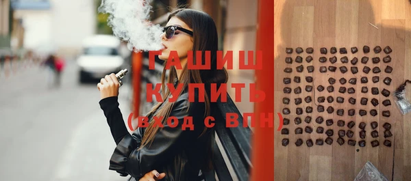 марихуана Балабаново