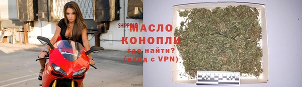 дистиллят марихуана Балахна