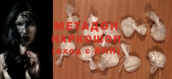 дистиллят марихуана Балахна