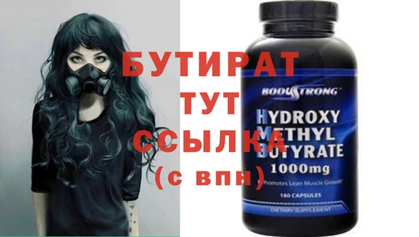 ALPHA PVP Баксан