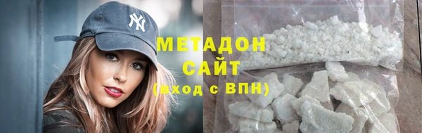 дистиллят марихуана Балахна