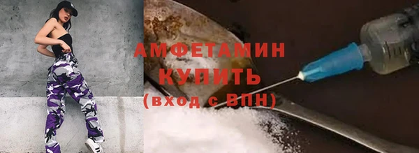 марихуана Балабаново