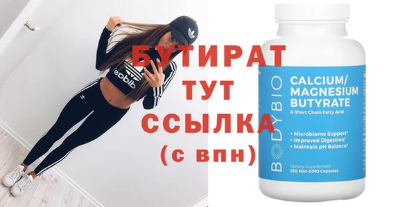 марихуана Балабаново