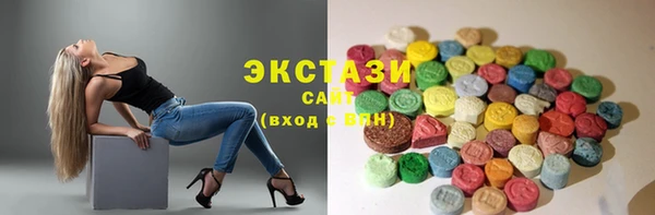 дистиллят марихуана Балахна