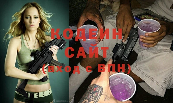 марихуана Балабаново