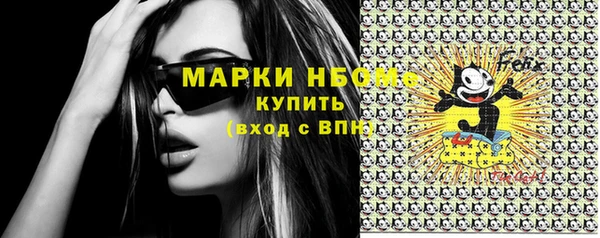 дистиллят марихуана Балахна