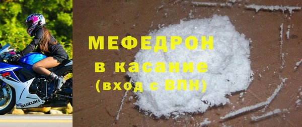 дистиллят марихуана Балахна