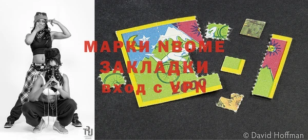 дистиллят марихуана Балахна