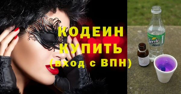 марихуана Балабаново