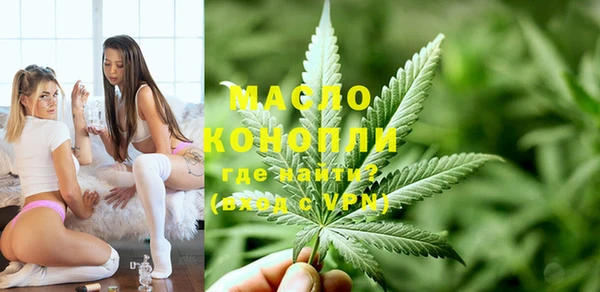 дистиллят марихуана Балахна