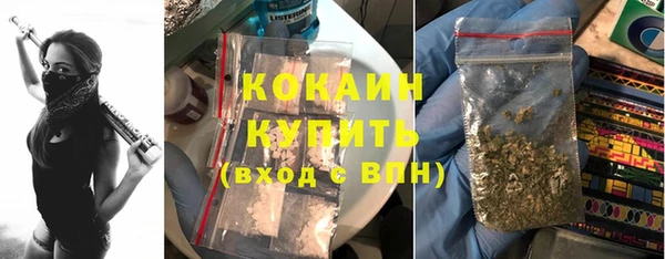 марихуана Балабаново
