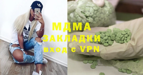 марихуана Балабаново