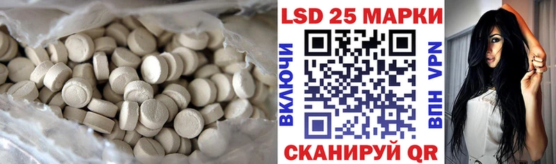 Купить закладки  Нерехта  ЛСД экстази кислота 