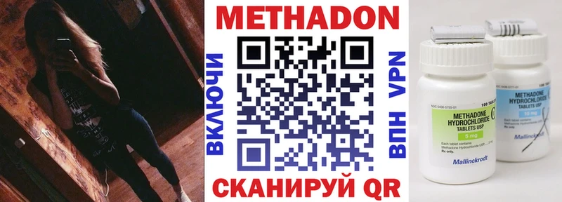 Купить закладки  Нерехта  Метадон VHQ 