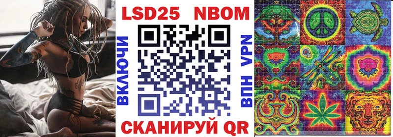 Марки N-bome 1,5мг  Купить закладки  Нерехта 