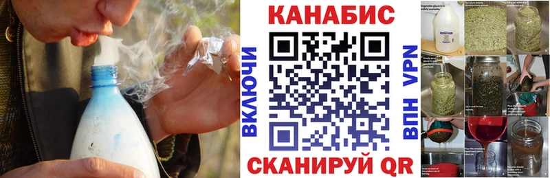 Купить  Нерехта  МАРИХУАНА White Widow 